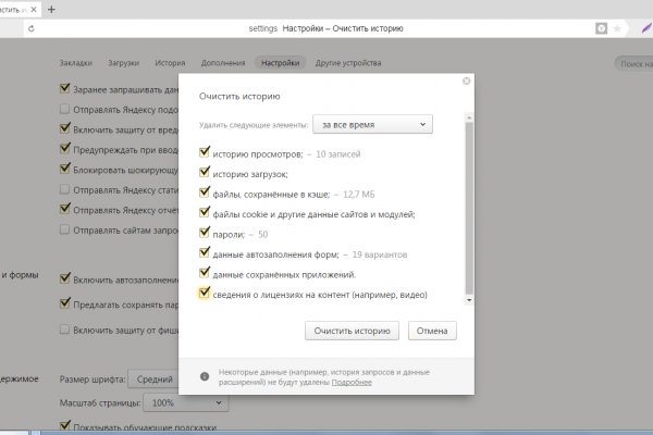 Кракен kr2web in магазин