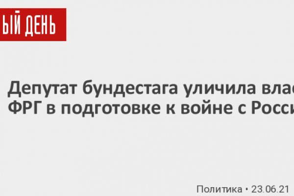 Что такое kraken 2krn cc