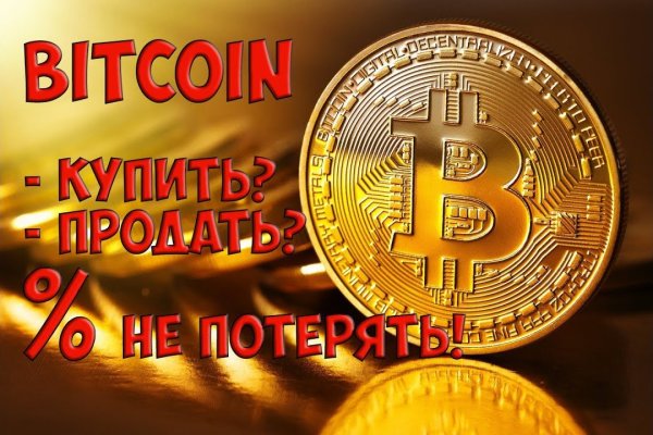 Наркошоп кракен