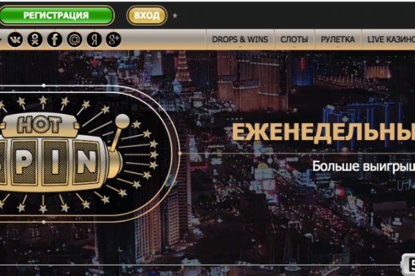 Как восстановить аккаунт на кракене даркнет