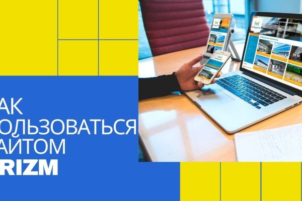 Где найти ссылку на кракен