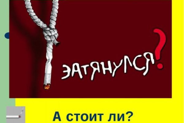Новый адрес кракен