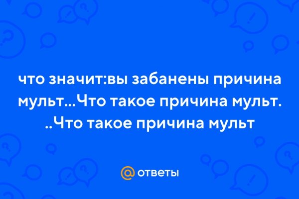 Кракен москва наркотики