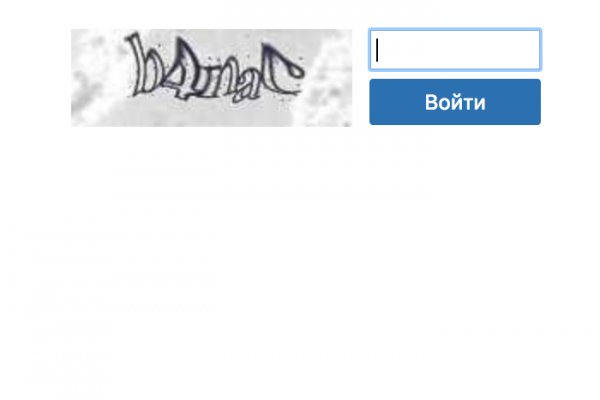 Кракен не грузит