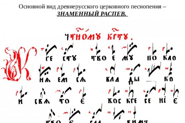 Кракен закладки