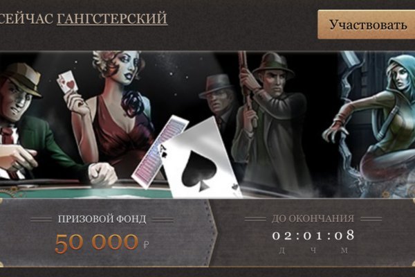 Кракен это сайт