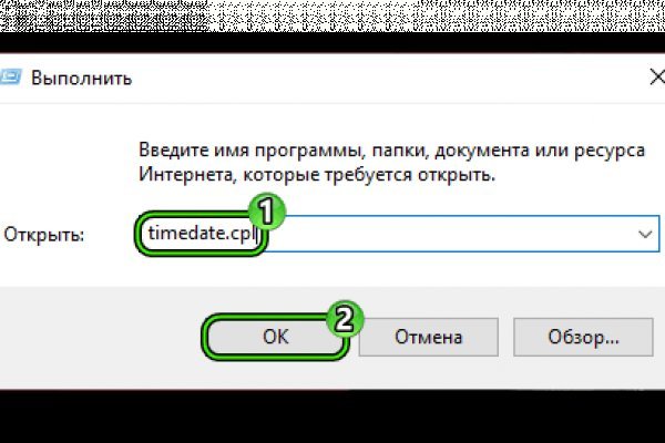 Что продает маркетплейс кракен