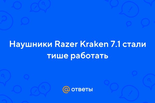 Kraken магазин интернет