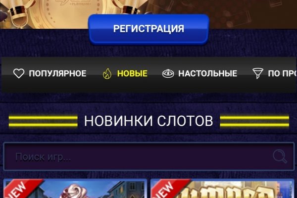 Kraken россия