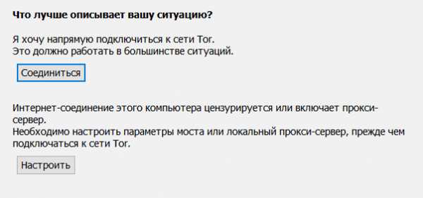 Пользователь не найден кракен даркнет