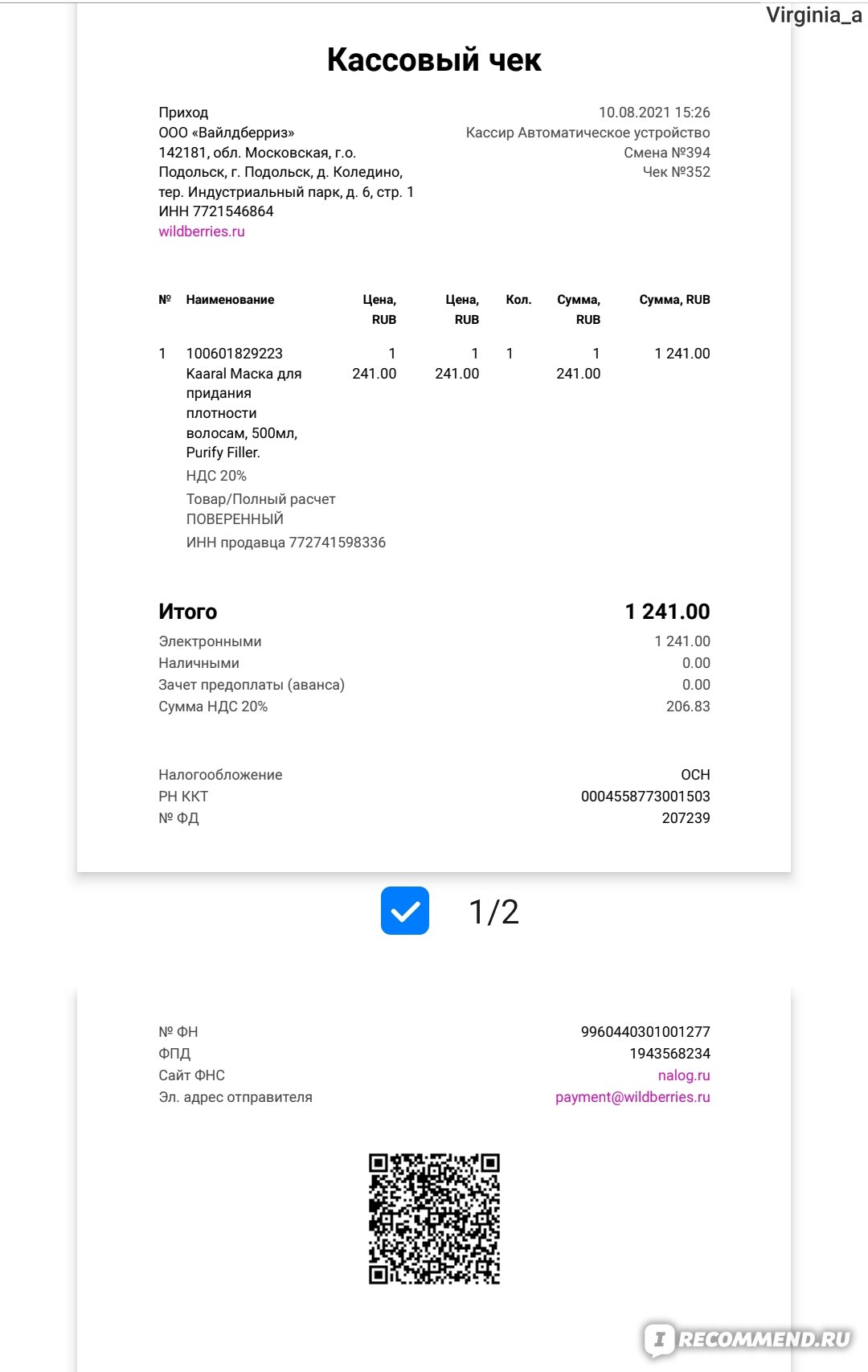 Kraken cc зеркало kr2web in