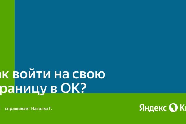 Kraken россия