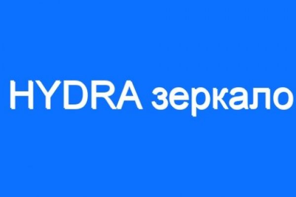 Тор для кракена