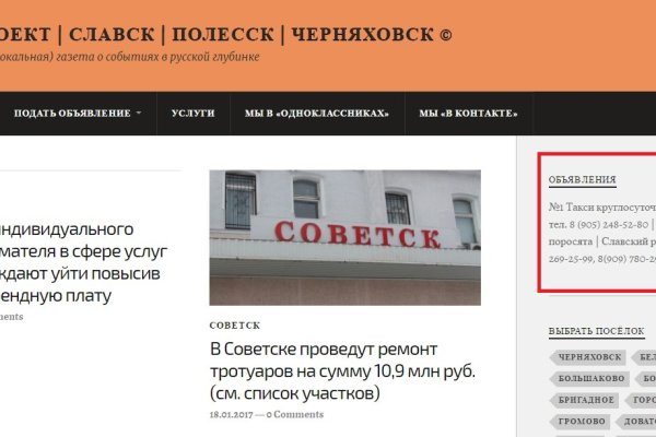 Как восстановить доступ к кракену