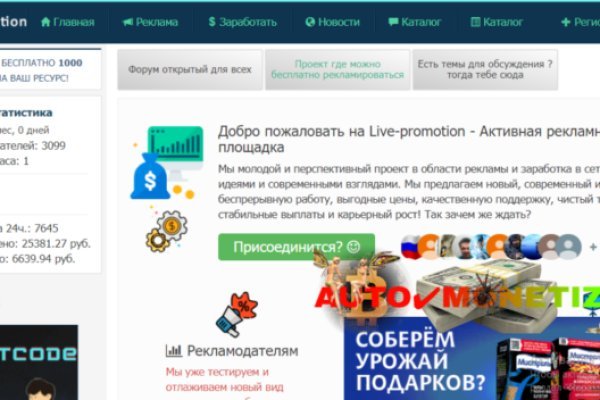 Как отличить оригинальный сайт кракена