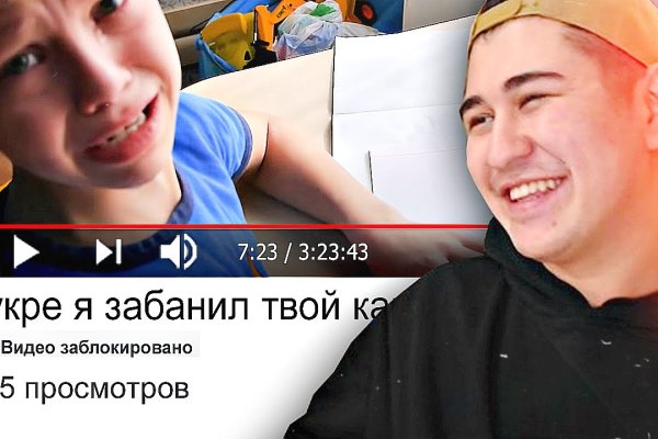 Кракен сайт krakens13 at